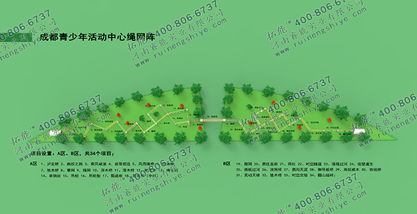 青少年绳网阵、青少年中空项目、青少年拓展